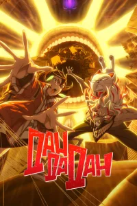 Дандадан (2024)